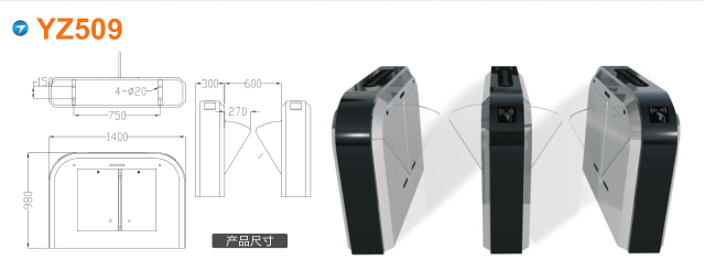 阜新细河区翼闸四号