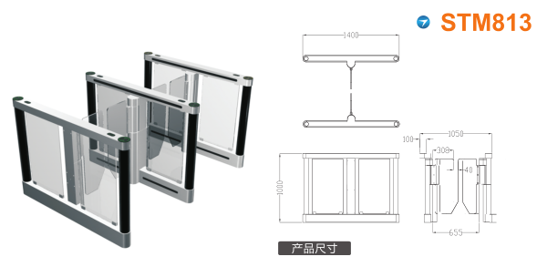 阜新细河区速通门STM813