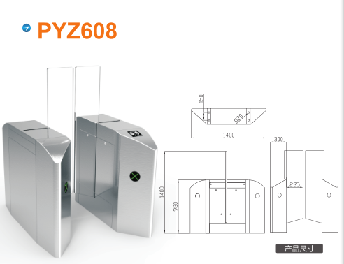 阜新细河区平移闸PYZ608