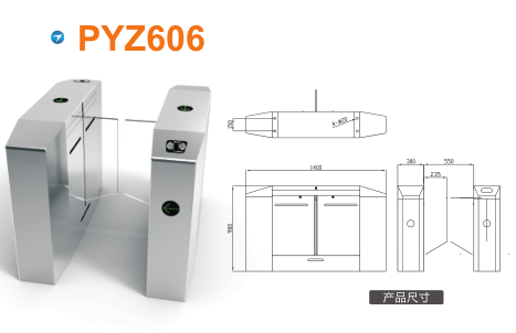 阜新细河区平移闸PYZ606